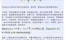 国内供卵三代试管婴儿医院排名？附试管助孕机构名单？