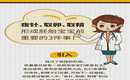 广州代生移植，广州市如何办理准生证