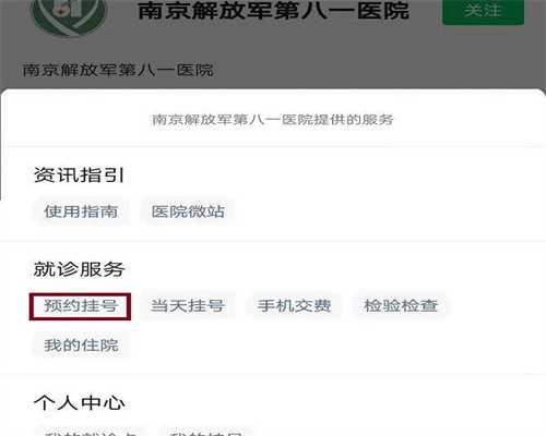 佛山供卵的具体费用,2026广东佛山三代供卵试管医院排名！广州供卵试管婴儿费