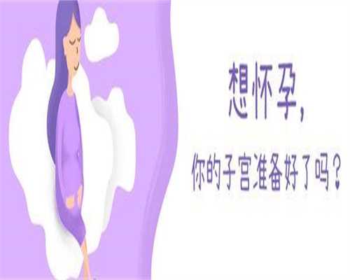 能做借卵试管：〖封闭抗体免疫治疗〗封闭抗体