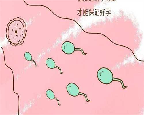 白带增多还抑郁 当心是输卵管堵塞的症状